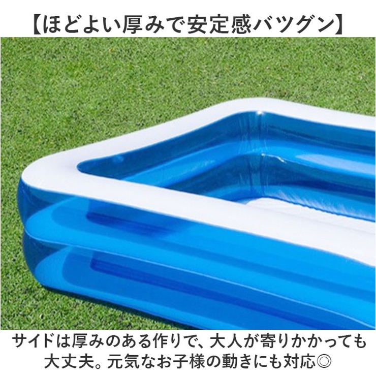 ビニールプール 四角 大きい | BACKYARD FAMILY | 詳細画像6 