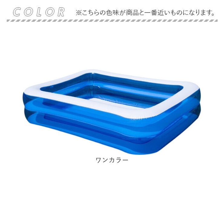 ビニールプール 四角 大きい | BACKYARD FAMILY | 詳細画像9 