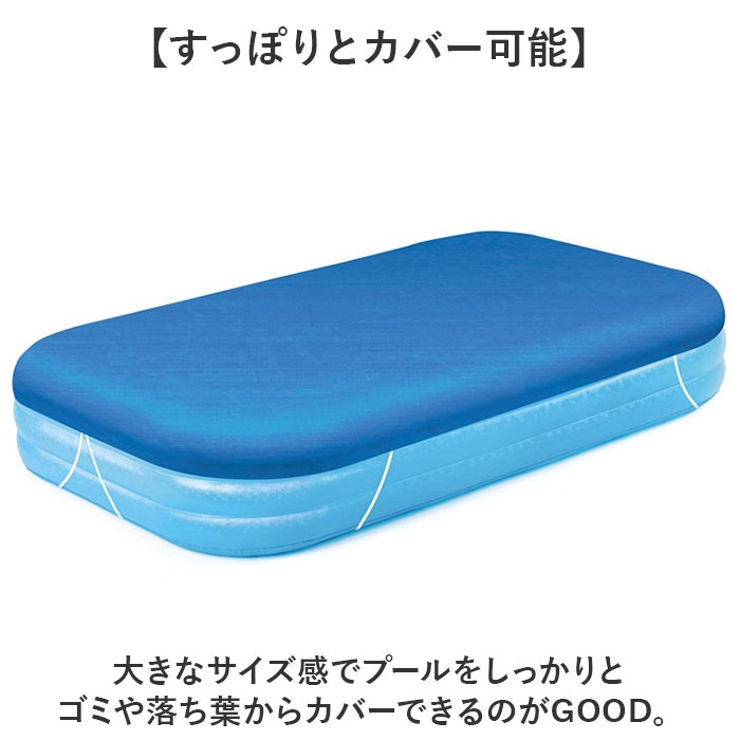 プールカバー 大型 節水 ゴミ防止 | BACKYARD FAMILY | 詳細画像4 
