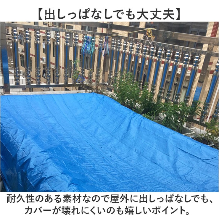 プールカバー 大型 節水 ゴミ防止 | BACKYARD FAMILY | 詳細画像5 