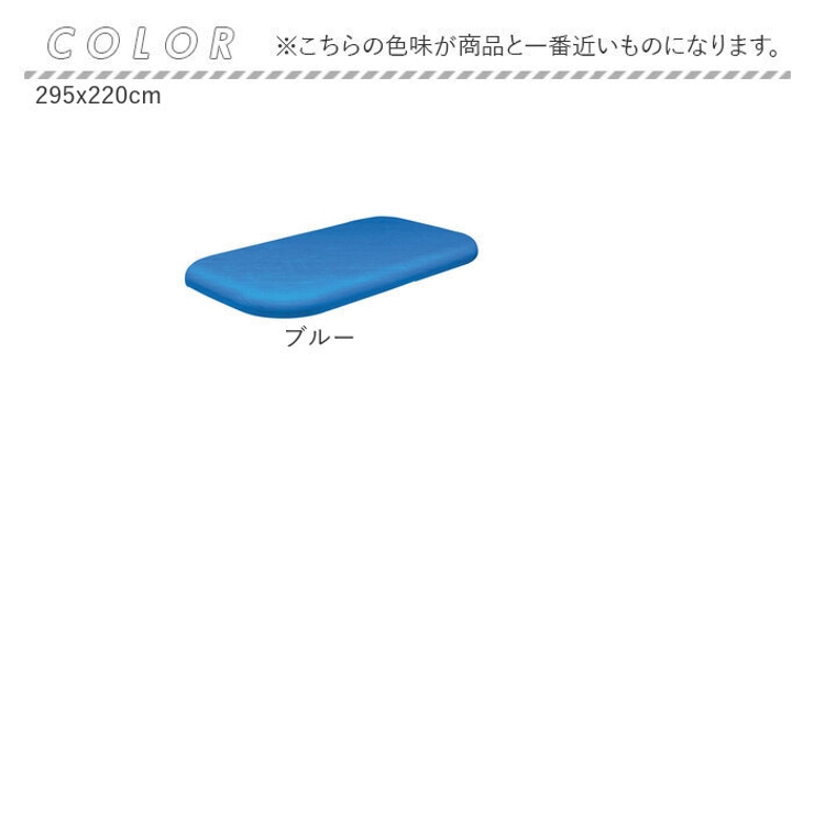 プールカバー 大型 節水 ゴミ防止 | BACKYARD FAMILY | 詳細画像10 