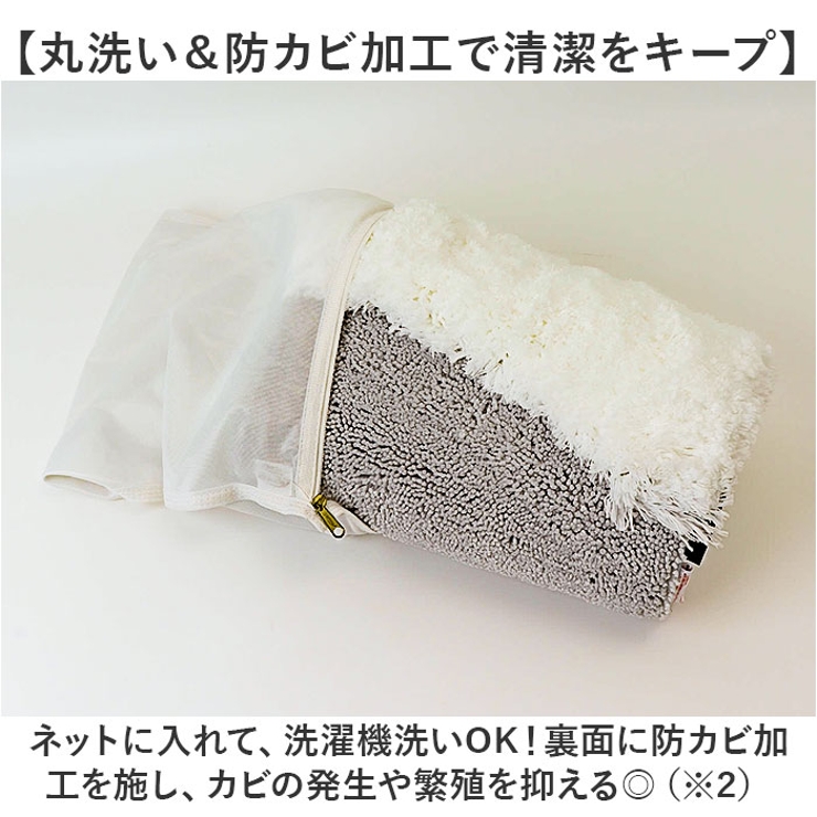 実はすごいバスマット ニド 50x50cm | BACKYARD FAMILY | 詳細画像9 