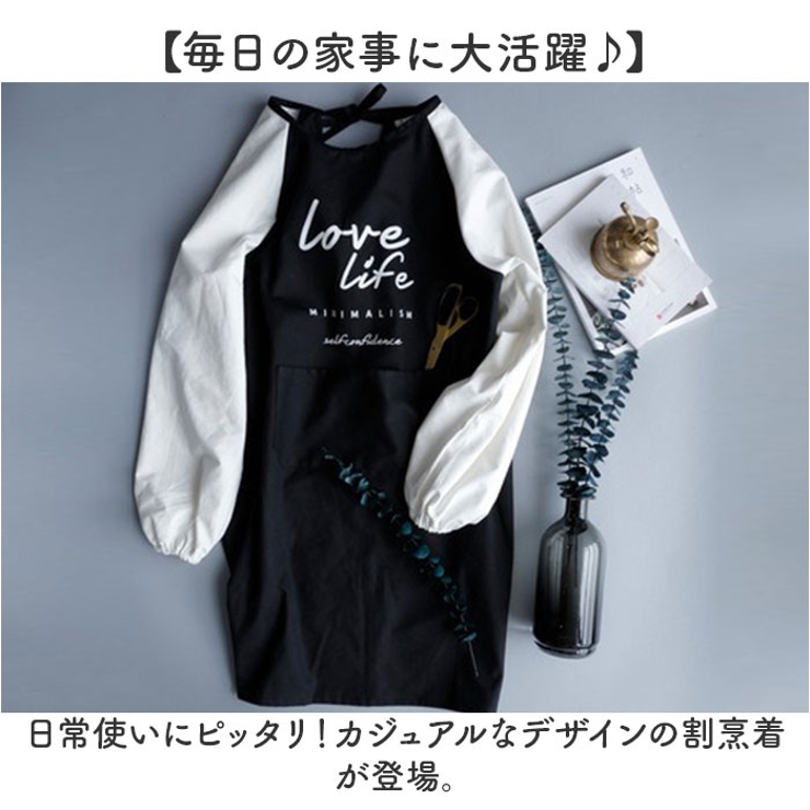 エプロン