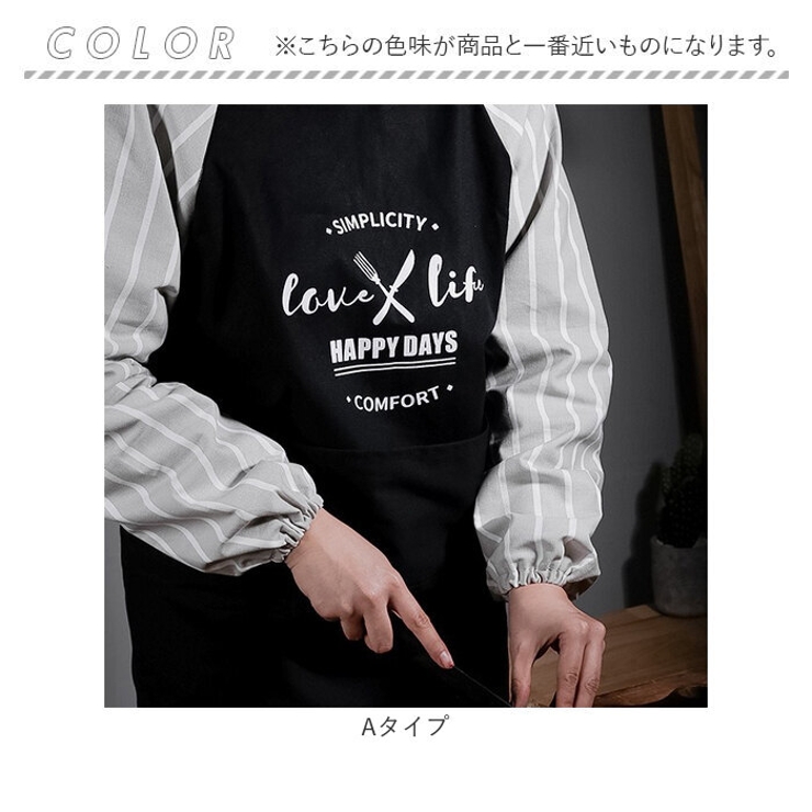 エプロン