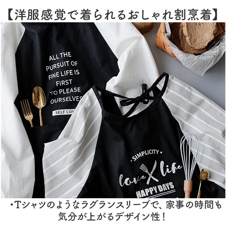エプロン