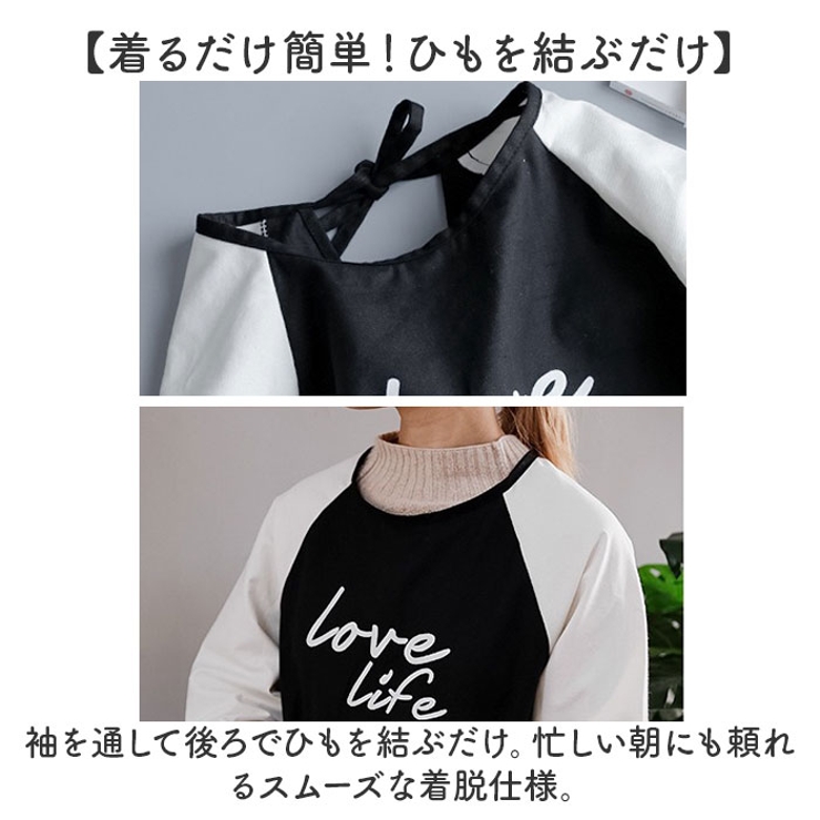 エプロン
