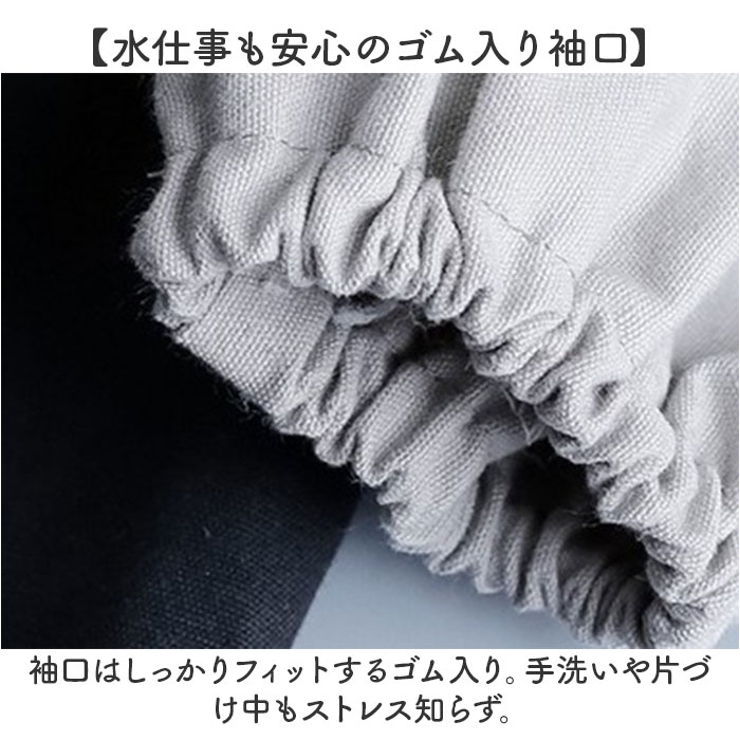 エプロン