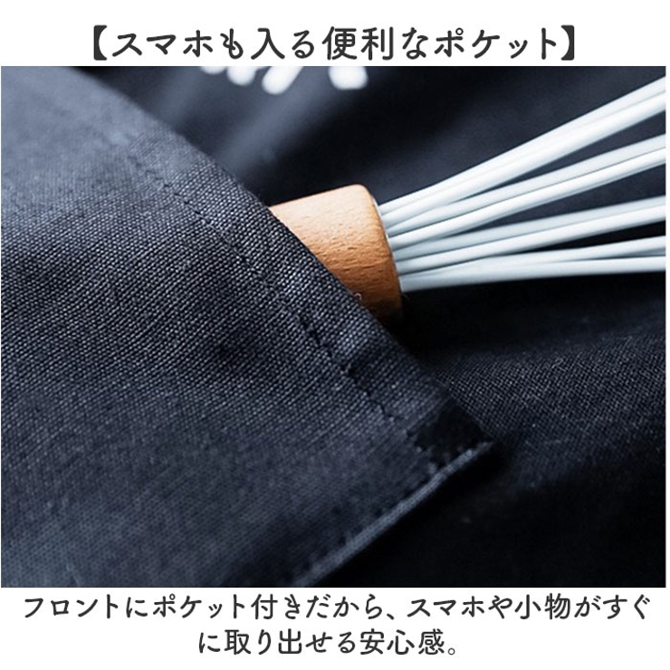エプロン