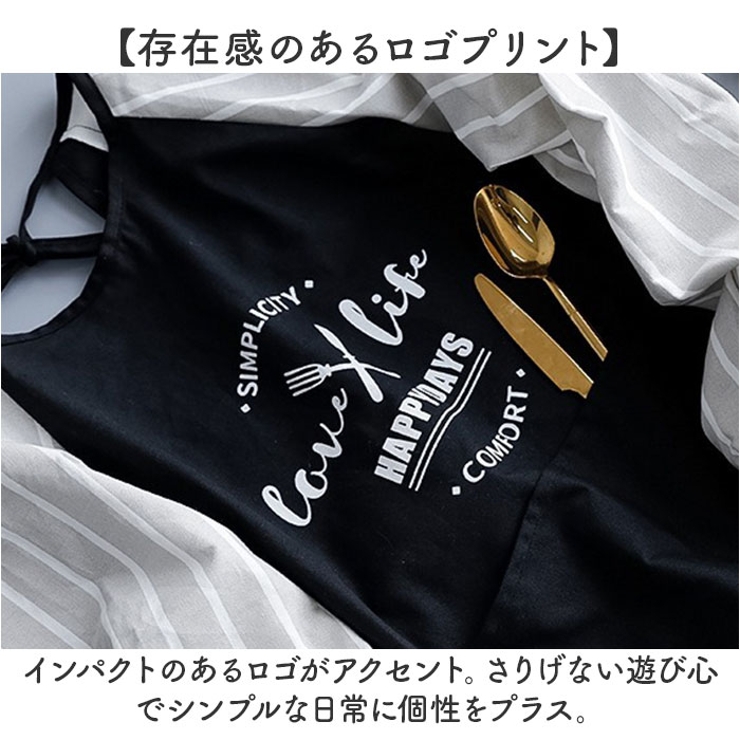 エプロン