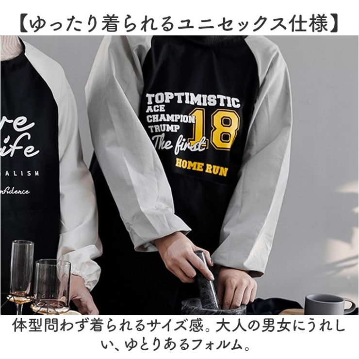 エプロン