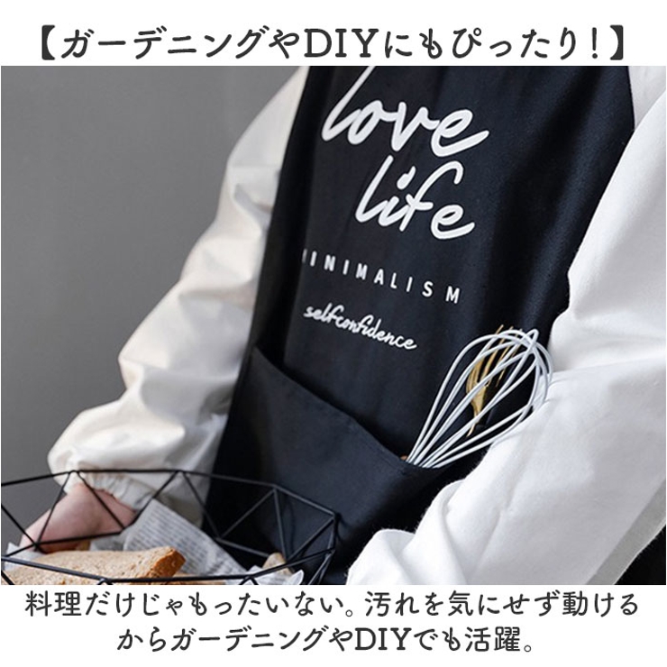 エプロン