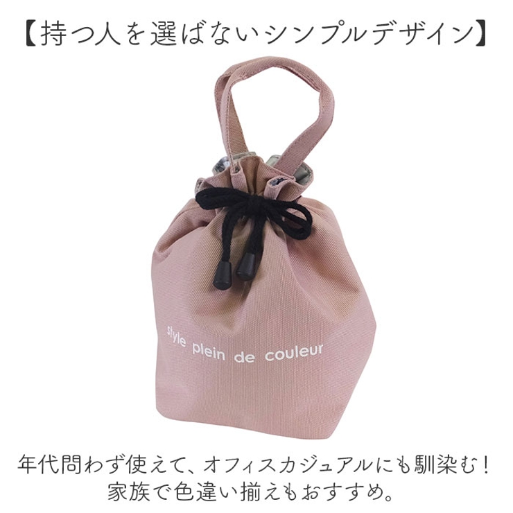 everyone 巾着バッグ ランチ巾着バッグ Sサイズ[品番：BCYW0036258]｜BACKYARD FAMILY