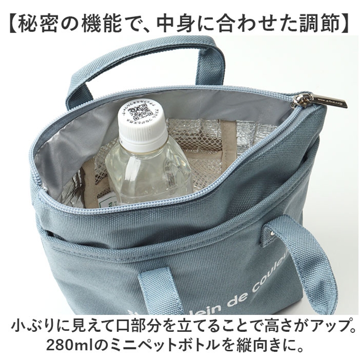 保冷保温トートバッグ Sサイズ | BACKYARD FAMILY | 詳細画像7 