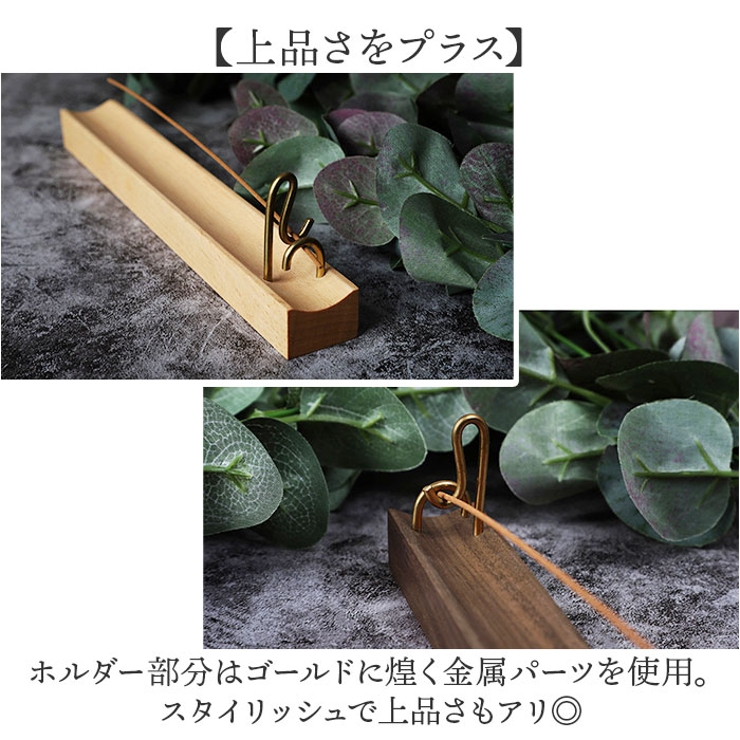 お香立て おしゃれ 木製 | BACKYARD FAMILY | 詳細画像4 