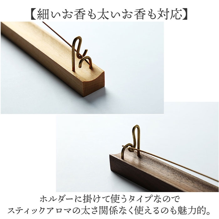 お香立て おしゃれ 木製 | BACKYARD FAMILY | 詳細画像6 