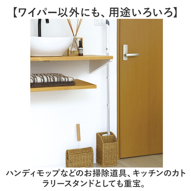 UTILE ユティル ワイパースタンド | BACKYARD FAMILY | 詳細画像9 