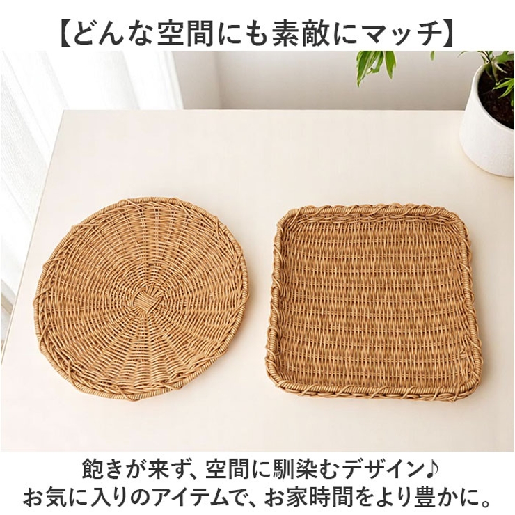 UTILE ユティル ざる L | BACKYARD FAMILY | 詳細画像10 