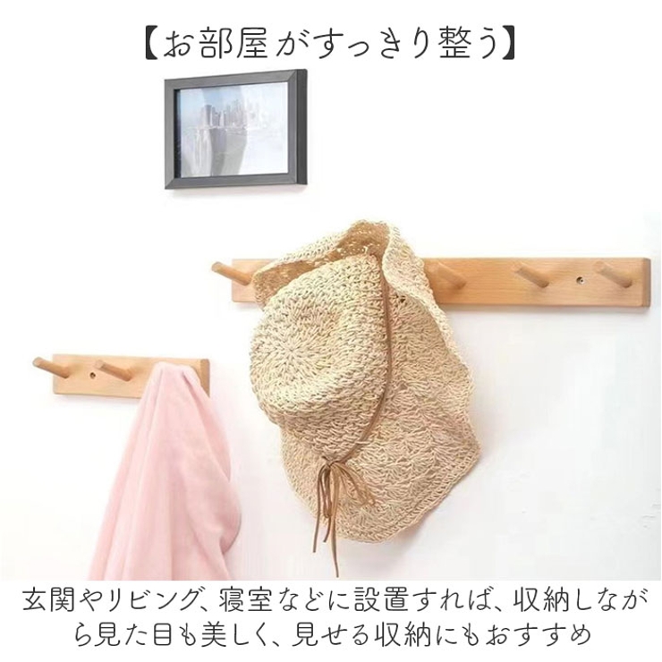壁掛けフック 木製 ハンガー | BACKYARD FAMILY | 詳細画像5 