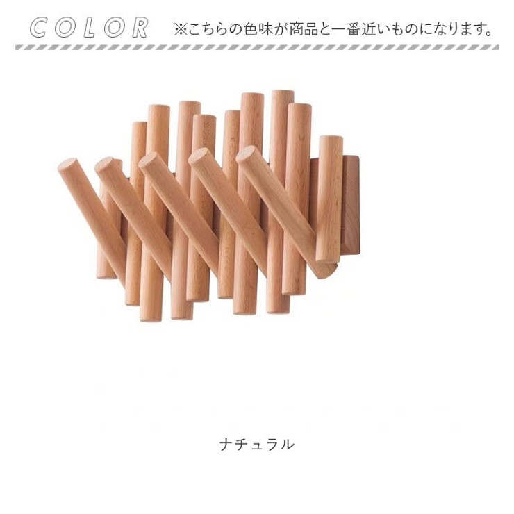 壁掛けフック