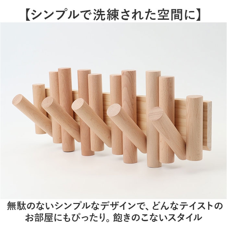 壁掛けフック