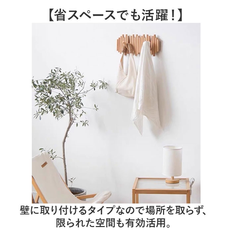 壁掛けフック