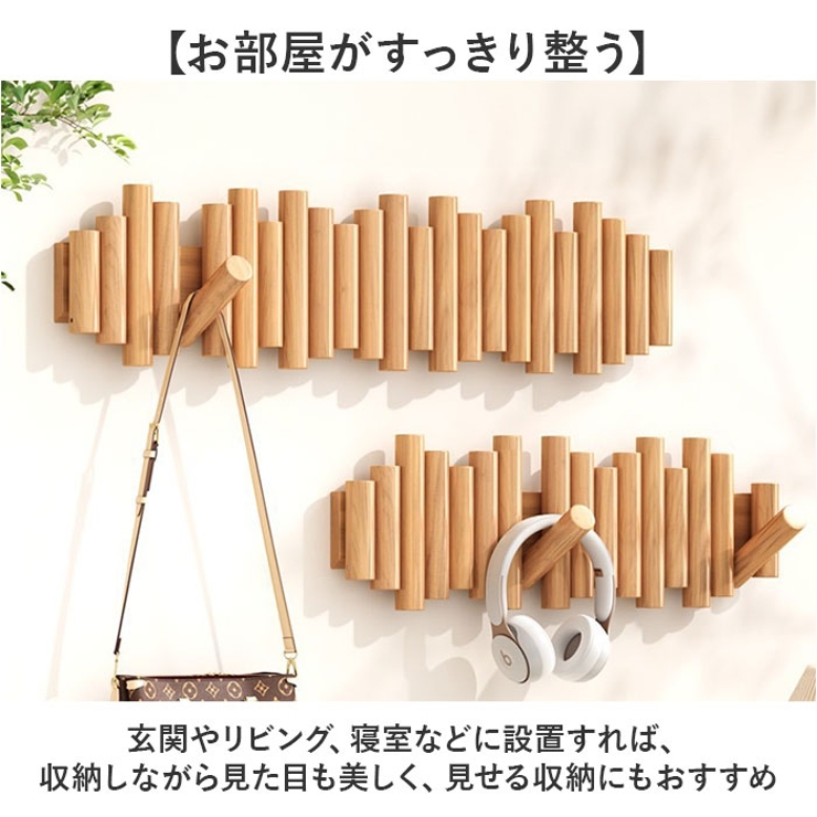 壁掛けフック