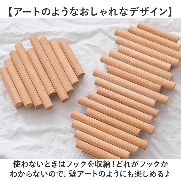 壁掛けフック