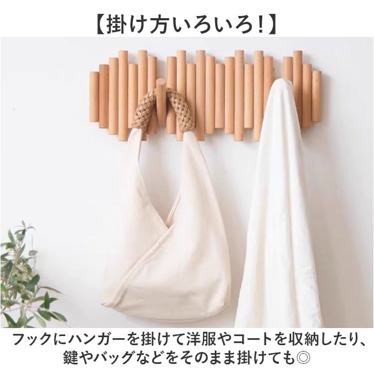 壁掛けフック
