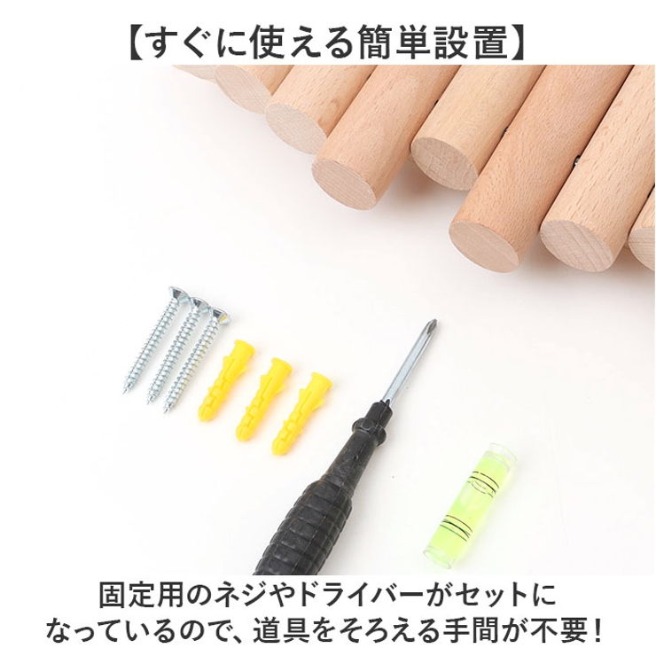 壁掛けフック