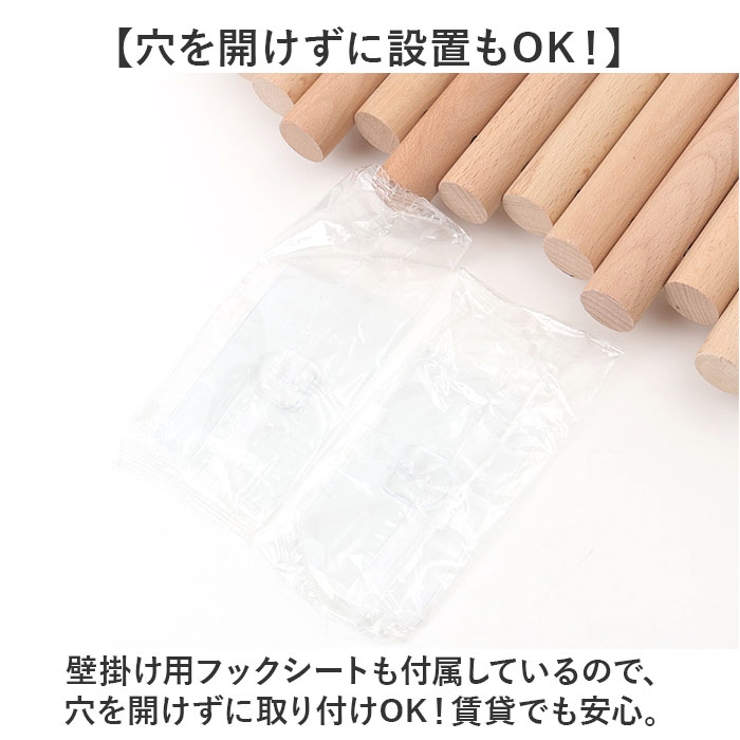 壁掛けフック