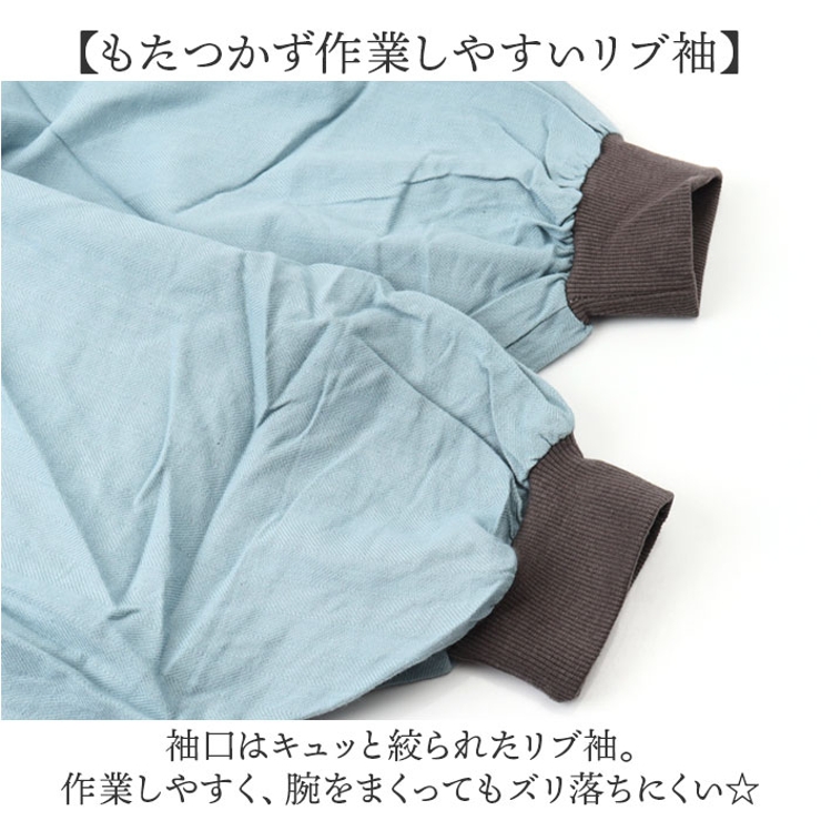 花びらリブ袖かっぽうぎ | BACKYARD FAMILY | 詳細画像6 