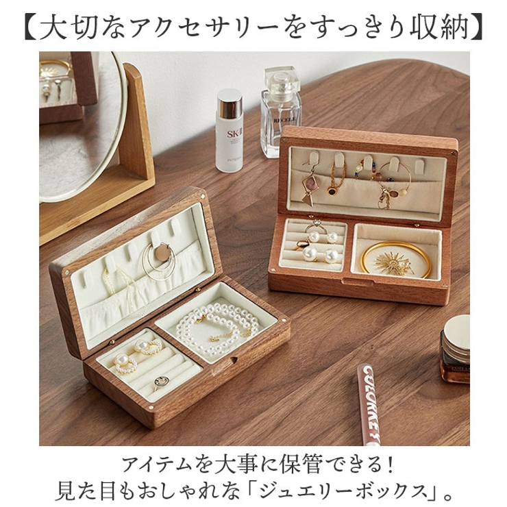 【サイトウ】ジュエリーボックス　遺品整理　金　まとめ　断捨離　アクセサリー Amazon｜ジュエリーボックス ジュエリー収納 宝石箱 大容量 2層