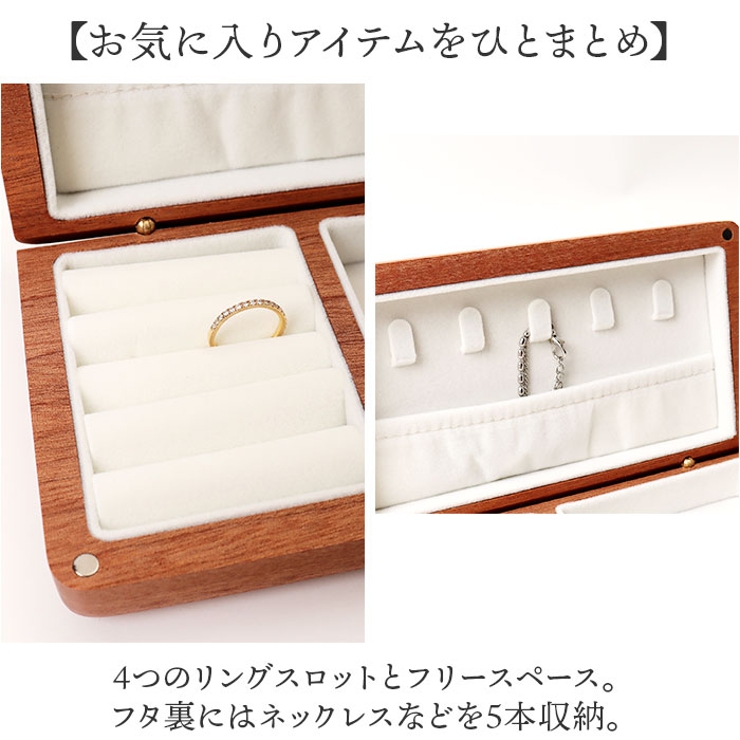 ジュエリーボックス アクセサリー | BACKYARD FAMILY | 詳細画像6 