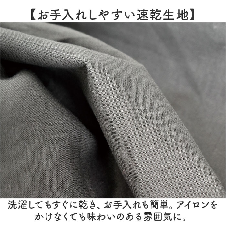 ギャザー