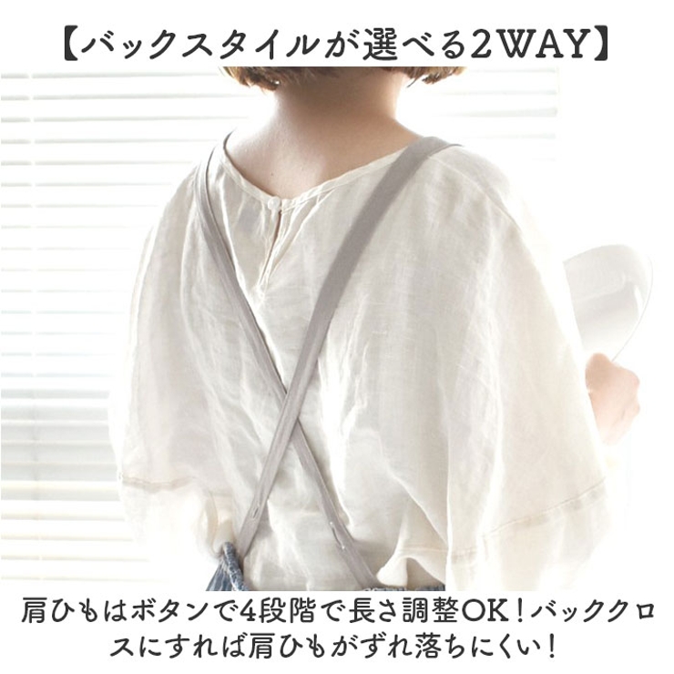 ギャザー