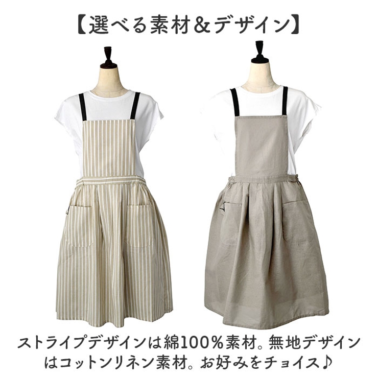 ギャザー