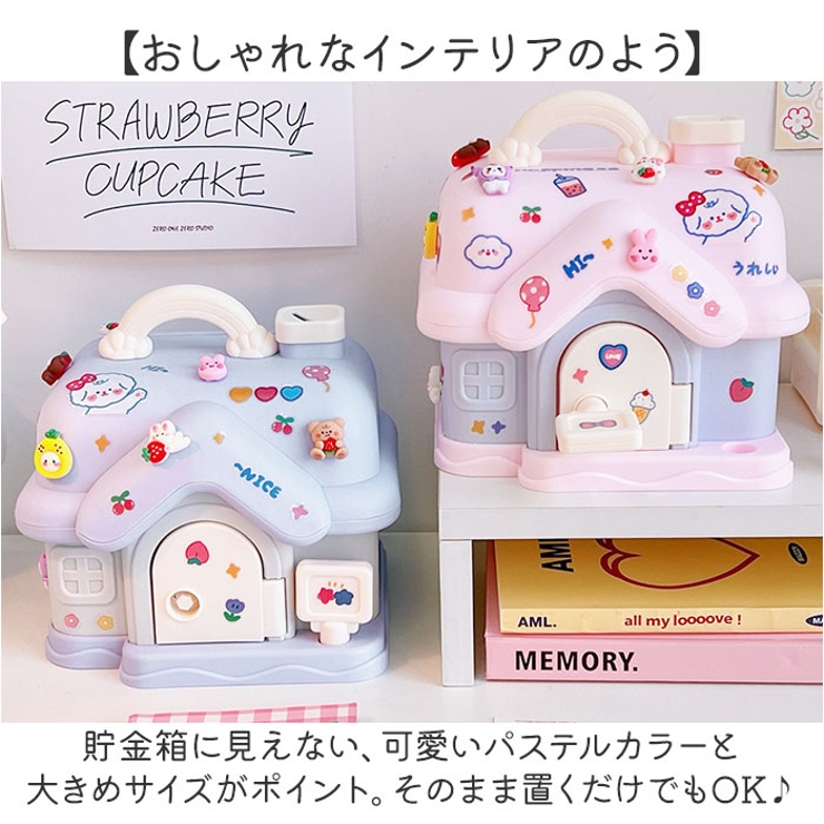 子供貯金箱[品番：BCYW0037815]｜BACKYARD FAMILY（バックヤード