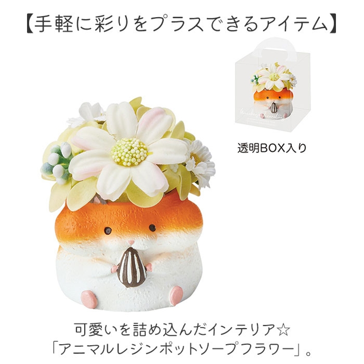 ソープフラワー