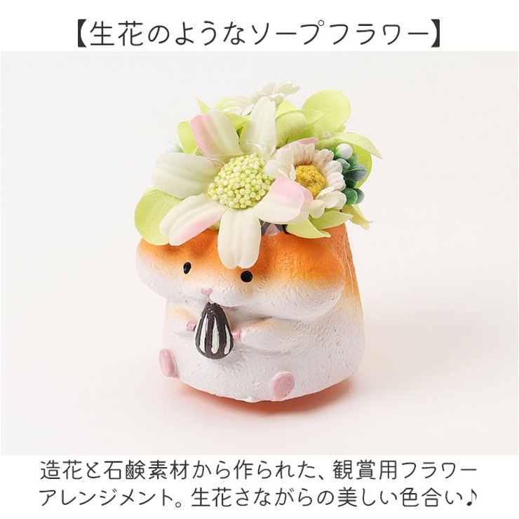 ソープフラワー