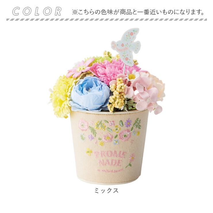 ソープフラワー