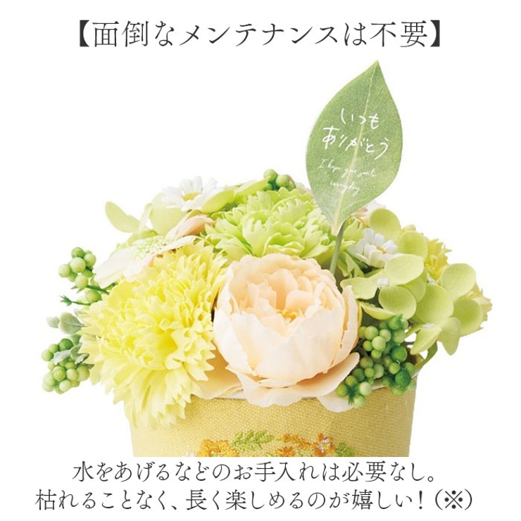 ソープフラワー