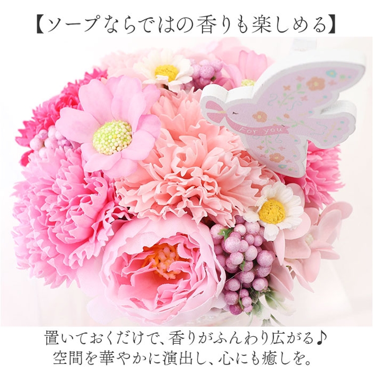 ソープフラワー