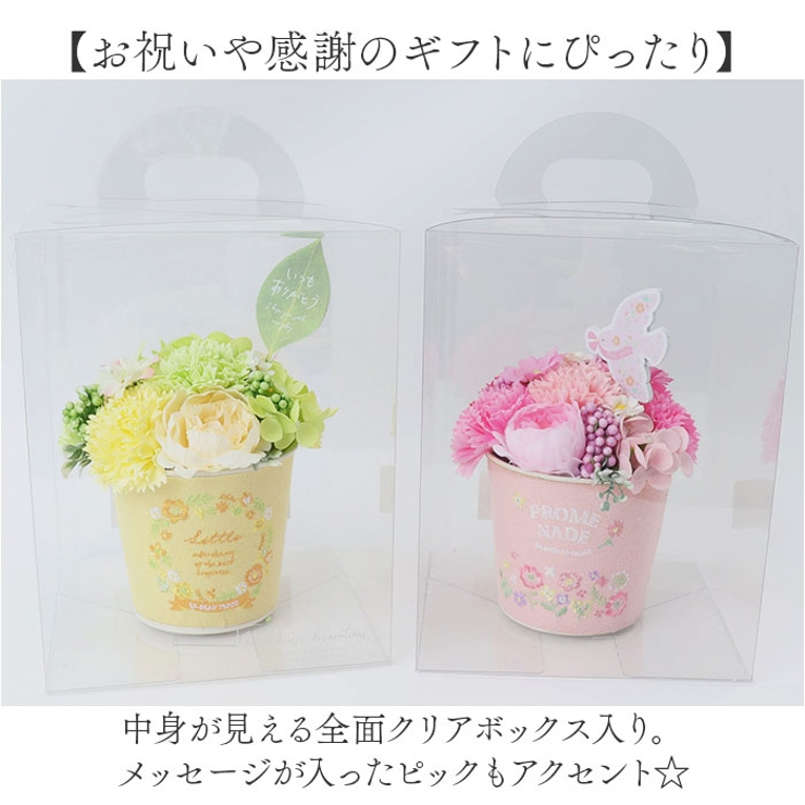 ソープフラワー