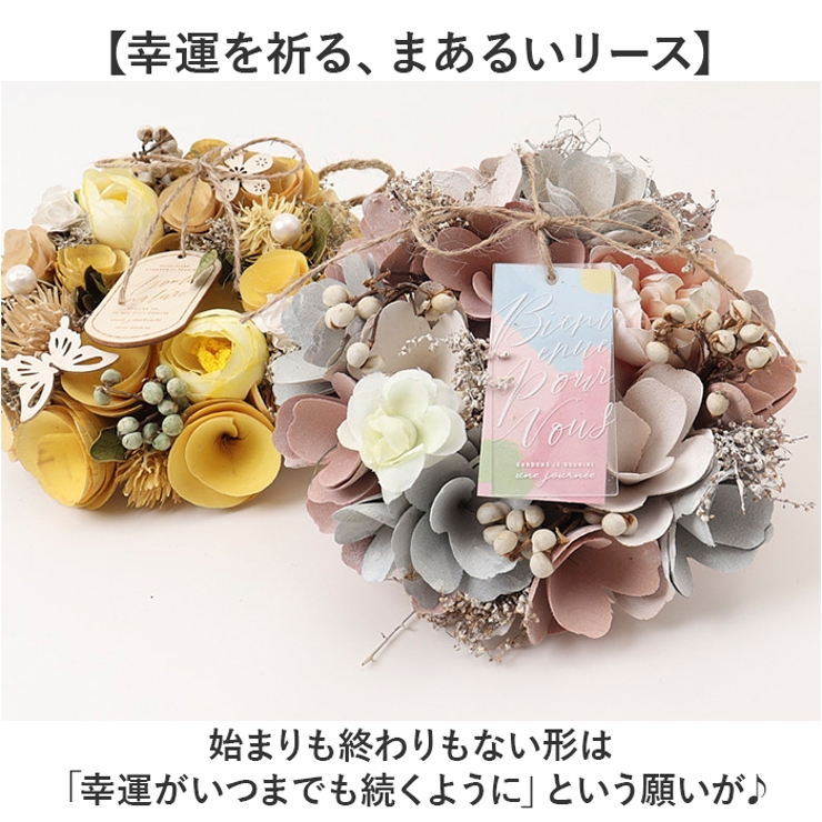 ナチュラルリース SS | BACKYARD FAMILY | 詳細画像3 