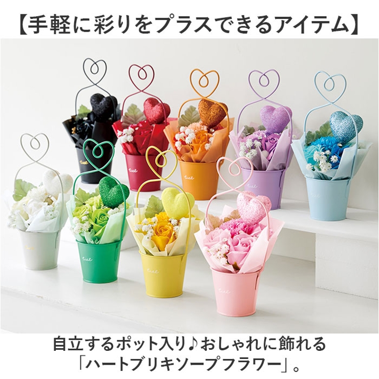 ソープフラワー