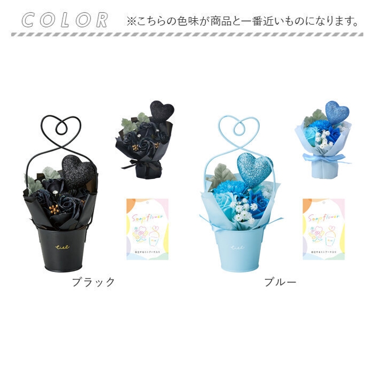 ソープフラワー