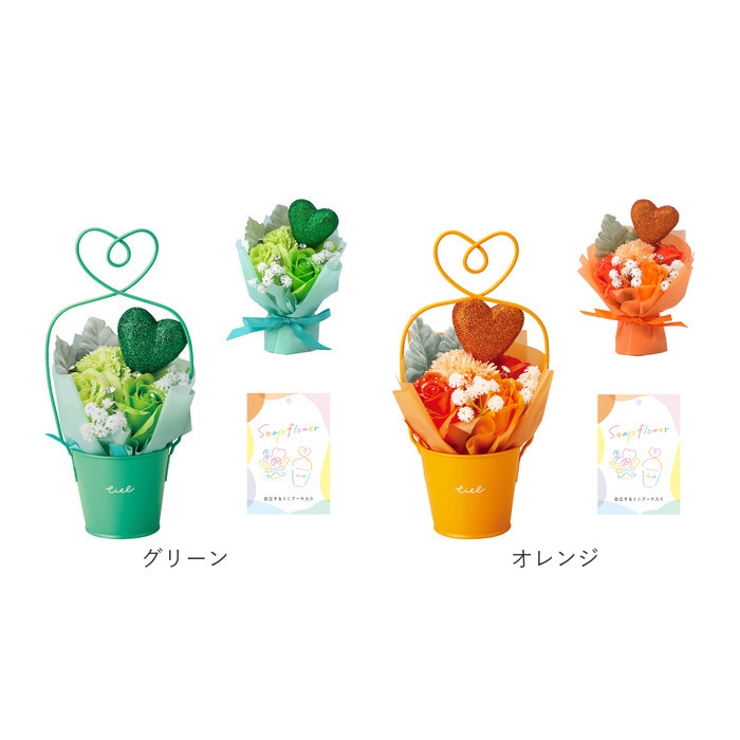 ソープフラワー