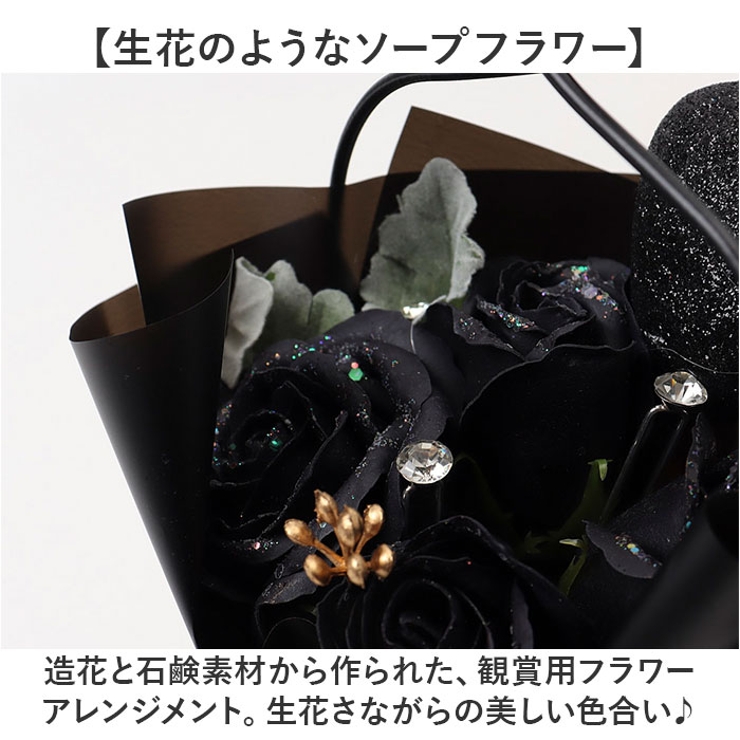ソープフラワー