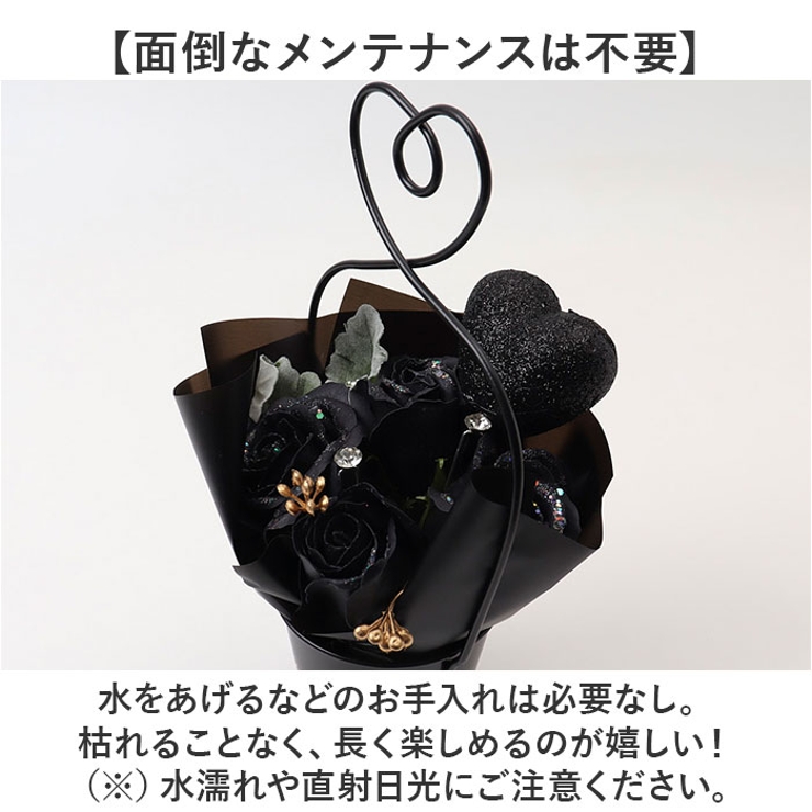 ソープフラワー