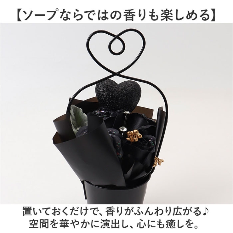 ソープフラワー
